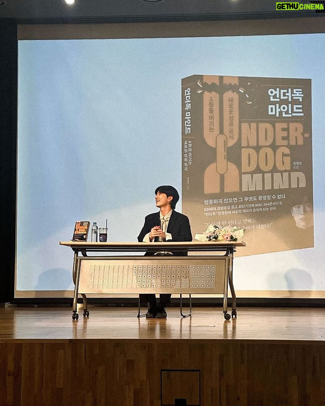 Jeong Young-han Instagram - 이렇게 올해도 꿈을 이뤘다 또 만나요!