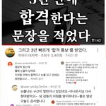 Jeong Young-han Instagram - 언더독 마인드가 출간 하루 만에 3쇄를 찍게 되었습니다.🙇🏻 ‘첫 책의 독자는 나 하나로 족하다’는 마음으로 완고만으로도 더없이 기뻤는데, 생각 이상의 관심과 성원에 정말 놀랐습니다.🥹 첫 판매야 저를 좋게 봐주셨던 분들 또, 뛰어난 웨일북 팀의 마케팅 덕분일 터. 화력 좋은 책보다는 내용으로 와닿고 주변에 선물해 주고 싶은 이야기가 되길 바랍니다. 책을 쓰기로 했던 마음가짐, 그리고 끝까지 고민했던 저와 어머니의 이야기가 제 유튜브와 매일 아침 듣던 하대 @hawaiidjt 님 채널에 전해졌고 감동을 받으셨다는 후기 하나하나가 앞으로도 절대 멈추지 말아야겠다는 또 다른 용기가 되었습니다. ❗️구입 전 내용이 궁금하신 분들은 유튜브 하와이대저택 채널 오늘자 영상을 시청해 주세요. :) P.S 구매•서점 발견 인증 공유해주셔서 정말 감사합니다!! 생전 경험해 본 적 없는 스토리 태그량에 전부 공유하기보다는 최대한 답장을 드리는 방향으로 감사를 전하겠습니다. 이게.. 나중에 공유하려고 보니까 알림이 계속 사라지고 기록이 전부 남지는 않는 모양입니다..! 감사하는 마음으로, 적어도 책 리뷰만큼은 빠짐없이 확인할 수 있도록 할게요. 🙇🏻