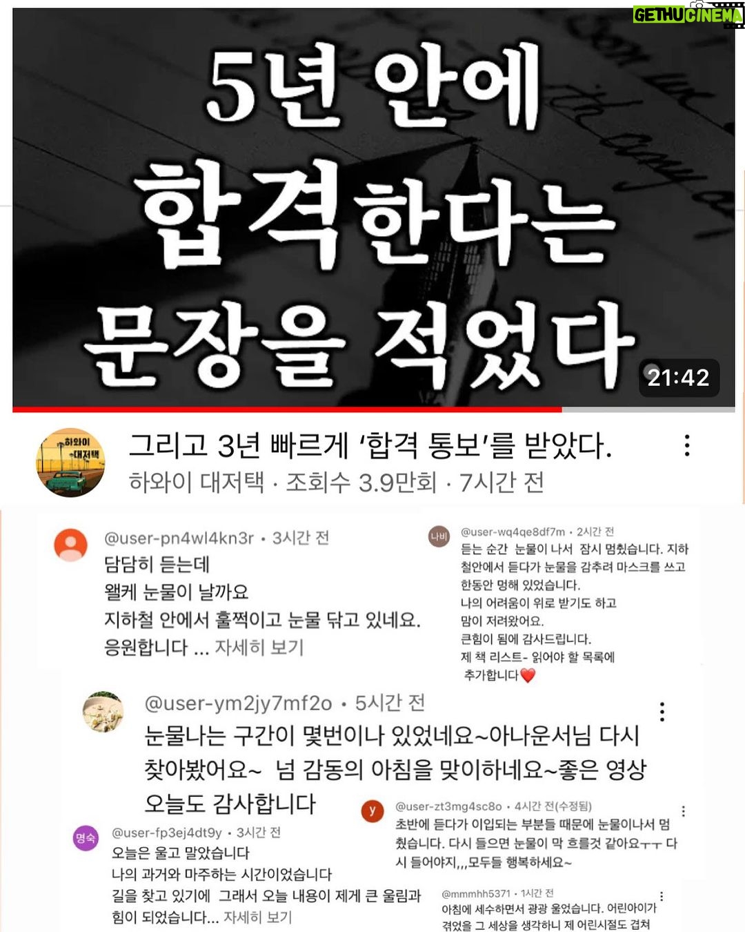 Jeong Young-han Instagram - 언더독 마인드가 출간 하루 만에 3쇄를 찍게 되었습니다.🙇🏻 ‘첫 책의 독자는 나 하나로 족하다’는 마음으로 완고만으로도 더없이 기뻤는데, 생각 이상의 관심과 성원에 정말 놀랐습니다.🥹 첫 판매야 저를 좋게 봐주셨던 분들 또, 뛰어난 웨일북 팀의 마케팅 덕분일 터. 화력 좋은 책보다는 내용으로 와닿고 주변에 선물해 주고 싶은 이야기가 되길 바랍니다. 책을 쓰기로 했던 마음가짐, 그리고 끝까지 고민했던 저와 어머니의 이야기가 제 유튜브와 매일 아침 듣던 하대 @hawaiidjt 님 채널에 전해졌고 감동을 받으셨다는 후기 하나하나가 앞으로도 절대 멈추지 말아야겠다는 또 다른 용기가 되었습니다. ❗️구입 전 내용이 궁금하신 분들은 유튜브 하와이대저택 채널 오늘자 영상을 시청해 주세요. :) P.S 구매•서점 발견 인증 공유해주셔서 정말 감사합니다!! 생전 경험해 본 적 없는 스토리 태그량에 전부 공유하기보다는 최대한 답장을 드리는 방향으로 감사를 전하겠습니다. 이게.. 나중에 공유하려고 보니까 알림이 계속 사라지고 기록이 전부 남지는 않는 모양입니다..! 감사하는 마음으로, 적어도 책 리뷰만큼은 빠짐없이 확인할 수 있도록 할게요. 🙇🏻