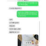 Jeong Young-han Instagram - 어딜 내놓아도 부끄러운 MBC막내아들 여전히 잘 설치고 다니는 중 10억50점, 1등 상품으로 아나운서국 선배님들의 관심과 눈치를 선물(?)해 주신 두데 사랑합니다. ”@bahksoyoung , 정영한에게 10억까지 빌려줄 수 있어...“ P.S 화환 활용방법 추천받음