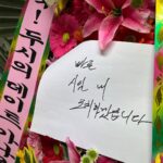 Jeong Young-han Instagram - 어딜 내놓아도 부끄러운 MBC막내아들 여전히 잘 설치고 다니는 중 10억50점, 1등 상품으로 아나운서국 선배님들의 관심과 눈치를 선물(?)해 주신 두데 사랑합니다. ”@bahksoyoung , 정영한에게 10억까지 빌려줄 수 있어...“ P.S 화환 활용방법 추천받음