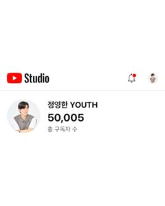 Jeong Young-han Instagram - 구독자 5만 달성 명목으로 내용과 무관한 멋진척 초과 사진 올려봅니다 올해 목표였는데 한 분기 빨리 달성할 수 있도록 관심 가져주신 모든 구독자 분들께 감사드립니다🙇🏻 일상 브이로그라 다소 민망하니까 지인분들의 구독까지는 바라지 않습니다. 그냥 멀리서 응원해주세요😂 *이모저모 일이 많아서 업로드가 좀 더뎌졌을 땐 ‘뉴스안하니’에서! @mbc_announcer_official