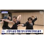 Jeong Young-han Instagram - 문화 뉴스를 맡게 된 덕으로 문찐탈출 1년차 이유 있는 세계적 명작 캣츠 오리지널, 취재(?)하고 춤추고(???) 공연까지 완수! 올해도 공연 전시 많이 다니고 부지런히 전하겠습니다🙇🏻‍♂️ 1년 차 풋내기 아나운서에게도 많은 관심 보내주셔서 배우·연출자분들뿐 아니라 운영·홍보·마케팅 부문에서도 수많은 분들이 고생하고 있다는 걸 실감하고 있어요. 브이로그도 열심히 키워서.. 조금이라도 다채널로 알리는 데 도움이 되고 싶다는 동기부여는 덤 🔥 #캣츠 #캣츠내한공연 #문화연예플러스 세종문화회관 Sejong Performing Arts Center