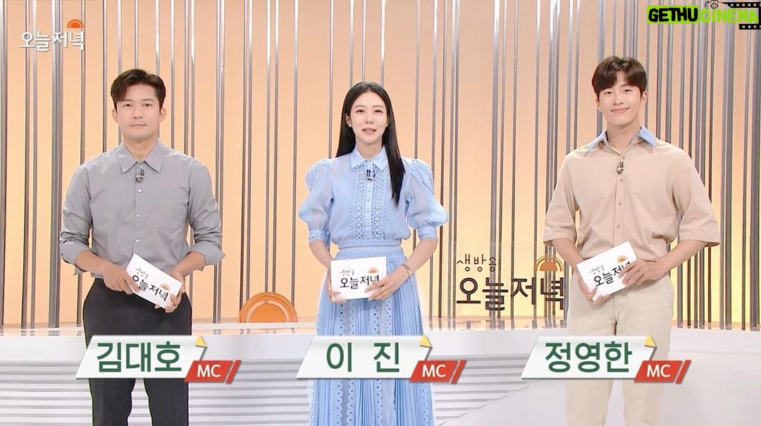 Jeong Young-han - 3.2K Likes - 처음으로 올리는 방송 사진📺
진, 예린 선배님의 대타로 2주간
저녁정보 프로그램에 들어갔다.
뉴스와는 또 다르게
프롬포터 없는 생방이 주는 긴장감은 짜릿했고
카메라에 잡히는 찰나,
몇 줄 안되는 대사를 더 살려보고 싶은 욕구와
틀리면 안 된다는 염려가 어우러져
극강의 뚝딱임을 선보였다.
그래도 좋았던 건,
비로소 친척, 어르신들께서 영한이가 TV나온다며
연락을 주신 것. 그게 그렇게 좋더라.
‘방송 경험도 없는 나에게 누가, 어떤 일을 맡길까?’
시험을 준비하던 시절부터
아나운서국에 배치돼 수습을 떼고서도
사실은 내가 TV에 나오는 모습을 쉽게 상상하지 못했다.
실력이 없으면 튀기라도 하자며
다짜고짜 뉴스에서 춤을 추기 시작했고
감사하게도 (우려했던 것보다는)
긍정적인 관심들을 받을 수 있었다.
또래 친구나 지인들은 SNS에 떠도는 짤방들 덕에
제법 알아봐 주고 신기해했지만,
사실 내 뉴스코너는 지역뉴스 시간과 겹쳐
수도권 외 지역에 계신 어르신들은
좀처럼 TV에서서 날 볼 수 없었고,
‘의아함은 그들의 몫’이라며 그렇게 떠들어 대지만
경조사에 마주한 친척들께서
‘어떤 프로그램에 나오냐’는 질문 세례에
‘뉴스에서 춤춘다’고 답하기가 꽤나 쑥스러웠던 것도 사실이다.
춤추는 뉴스, AI라디오.. 기대했던 것 이상으로
‘나다운 방송’을 한다며 의미 부여하며 즐겨왔지만,
마음 한켠에서는 ‘어린 시절 보던 아나운서의 방송’을
그렇게 하고 싶었나 보다.
모쪼록 새벽방송 저녁방송을 동시에 해본 건
여러 가지 의미로 나에게 훈장 같은 의미가 있다.
보나 마나 얼마 지나지 않아서
이 글은 코딱지 같아 보이고 부끄럽겠지.
그래도 나름 준비를 충분히 못해 쩔쩔매며
매일 아쉬워했던 이 심정을 박제해야지😅