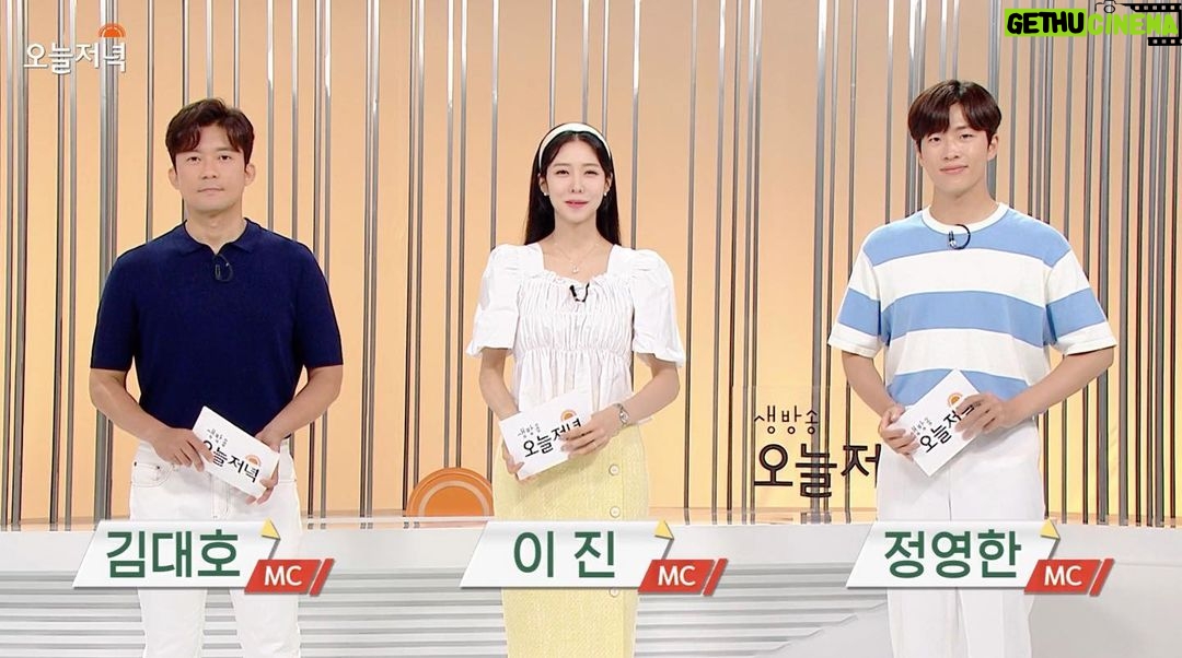 Jeong Young-han - 3.2K Likes - 처음으로 올리는 방송 사진📺
진, 예린 선배님의 대타로 2주간
저녁정보 프로그램에 들어갔다.
뉴스와는 또 다르게
프롬포터 없는 생방이 주는 긴장감은 짜릿했고
카메라에 잡히는 찰나,
몇 줄 안되는 대사를 더 살려보고 싶은 욕구와
틀리면 안 된다는 염려가 어우러져
극강의 뚝딱임을 선보였다.
그래도 좋았던 건,
비로소 친척, 어르신들께서 영한이가 TV나온다며
연락을 주신 것. 그게 그렇게 좋더라.
‘방송 경험도 없는 나에게 누가, 어떤 일을 맡길까?’
시험을 준비하던 시절부터
아나운서국에 배치돼 수습을 떼고서도
사실은 내가 TV에 나오는 모습을 쉽게 상상하지 못했다.
실력이 없으면 튀기라도 하자며
다짜고짜 뉴스에서 춤을 추기 시작했고
감사하게도 (우려했던 것보다는)
긍정적인 관심들을 받을 수 있었다.
또래 친구나 지인들은 SNS에 떠도는 짤방들 덕에
제법 알아봐 주고 신기해했지만,
사실 내 뉴스코너는 지역뉴스 시간과 겹쳐
수도권 외 지역에 계신 어르신들은
좀처럼 TV에서서 날 볼 수 없었고,
‘의아함은 그들의 몫’이라며 그렇게 떠들어 대지만
경조사에 마주한 친척들께서
‘어떤 프로그램에 나오냐’는 질문 세례에
‘뉴스에서 춤춘다’고 답하기가 꽤나 쑥스러웠던 것도 사실이다.
춤추는 뉴스, AI라디오.. 기대했던 것 이상으로
‘나다운 방송’을 한다며 의미 부여하며 즐겨왔지만,
마음 한켠에서는 ‘어린 시절 보던 아나운서의 방송’을
그렇게 하고 싶었나 보다.
모쪼록 새벽방송 저녁방송을 동시에 해본 건
여러 가지 의미로 나에게 훈장 같은 의미가 있다.
보나 마나 얼마 지나지 않아서
이 글은 코딱지 같아 보이고 부끄럽겠지.
그래도 나름 준비를 충분히 못해 쩔쩔매며
매일 아쉬워했던 이 심정을 박제해야지😅