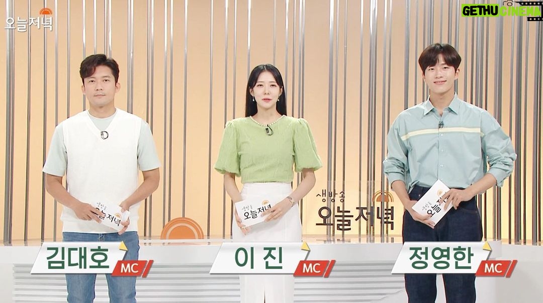 Jeong Young-han Instagram - 처음으로 올리는 방송 사진📺 진, 예린 선배님의 대타로 2주간 저녁정보 프로그램에 들어갔다. 뉴스와는 또 다르게 프롬포터 없는 생방이 주는 긴장감은 짜릿했고 카메라에 잡히는 찰나, 몇 줄 안되는 대사를 더 살려보고 싶은 욕구와 틀리면 안 된다는 염려가 어우러져 극강의 뚝딱임을 선보였다. 그래도 좋았던 건, 비로소 친척, 어르신들께서 영한이가 TV나온다며 연락을 주신 것. 그게 그렇게 좋더라. ‘방송 경험도 없는 나에게 누가, 어떤 일을 맡길까?’ 시험을 준비하던 시절부터 아나운서국에 배치돼 수습을 떼고서도 사실은 내가 TV에 나오는 모습을 쉽게 상상하지 못했다. 실력이 없으면 튀기라도 하자며 다짜고짜 뉴스에서 춤을 추기 시작했고 감사하게도 (우려했던 것보다는) 긍정적인 관심들을 받을 수 있었다. 또래 친구나 지인들은 SNS에 떠도는 짤방들 덕에 제법 알아봐 주고 신기해했지만, 사실 내 뉴스코너는 지역뉴스 시간과 겹쳐 수도권 외 지역에 계신 어르신들은 좀처럼 TV에서서 날 볼 수 없었고, ‘의아함은 그들의 몫’이라며 그렇게 떠들어 대지만 경조사에 마주한 친척들께서 ‘어떤 프로그램에 나오냐’는 질문 세례에 ‘뉴스에서 춤춘다’고 답하기가 꽤나 쑥스러웠던 것도 사실이다. 춤추는 뉴스, AI라디오.. 기대했던 것 이상으로 ‘나다운 방송’을 한다며 의미 부여하며 즐겨왔지만, 마음 한켠에서는 ‘어린 시절 보던 아나운서의 방송’을 그렇게 하고 싶었나 보다. 모쪼록 새벽방송 저녁방송을 동시에 해본 건 여러 가지 의미로 나에게 훈장 같은 의미가 있다. 보나 마나 얼마 지나지 않아서 이 글은 코딱지 같아 보이고 부끄럽겠지. 그래도 나름 준비를 충분히 못해 쩔쩔매며 매일 아쉬워했던 이 심정을 박제해야지😅 MBC