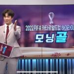 Jeong Young-han Instagram - ‘춤추던 아나운서 월드컵 기간 매일 아침 어퍼컷 선보여..’⚽️ 월드컵 하이라이트 MC를 맡게 됐습니다!🏆 평일 7:50 주말 9:30 간 밤에 놓치신 경기들 싸그리 작작 농축해 보내드릴게요! Qatar