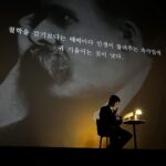 Jeong Young-han Instagram - 북토크로 시작해 낭독회로 번져버린 생애 첫 콘서트 퇴근하고 짬 내가며 포스터부터 배경영상, 음악, 문장들까지 홀로 준비하기가 버거웠던 건 사실이지만, 제가 좋아하는 것들을 한 데 모아 나눔에 몹시 행복했습니다. 살아서는 목소리를 죽어서는 글을 남기고 싶다는 평생의 꿈을 어쩌면 일찍이 이루어 살아감을 실감하는 요즘입니다. 함께해 주신 모든 분들께 감사드리며, 2월에는 17일 부산 북토크를 시작으로 지역까지 넓혀봅니다! (프로필 링크를 확인) 아이파크몰 CGV