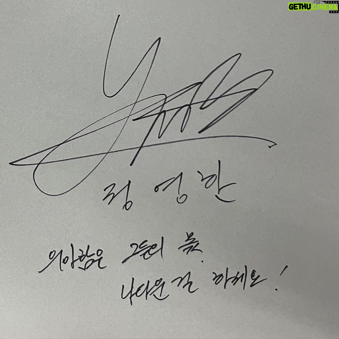 Jeong Young-han Instagram - 첫 책 ‘언더독 마인드’가 오늘 출간됐습니다. ”의아함은 그들의 몫, 나다운 걸 하자“ 는 문장을 시작으로 약 1년간 매일 시간을 짜내어 지난 삶을 돌아본 기록입니다. 아나운서를 목표하기에 앞서, 제 꿈은 ‘살아서는 말로 죽어서는 글로 메시지를 전하는 사람’이 되는 것이었는데요. 쑥스럽기 그지없지만, 솔직함을 가득 담은 자기박제의 산물이기더 합니다. 굳이 자기계발서로 장르를 정한 까닭은 마냥 저의 개인적인 경험이 아닌 읽게 되실 분들 각자의 상황에 따라 각각의 의미를 가지시길 바랐기 때문입니다. 수능이 치러진 오늘, 모든 수험생분들 고생하셨습니다. 더불어 새로운 도전을 도모하는 모든 이들에게 조금이나마 용기가 전해지길 바랍니다. 온라인 서점에서 바로 주문하실 수 있으며 프로필에도 링크를 걸어두었습니다.
