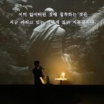 Jeong Young-han Instagram - 북토크로 시작해 낭독회로 번져버린 생애 첫 콘서트 퇴근하고 짬 내가며 포스터부터 배경영상, 음악, 문장들까지 홀로 준비하기가 버거웠던 건 사실이지만, 제가 좋아하는 것들을 한 데 모아 나눔에 몹시 행복했습니다. 살아서는 목소리를 죽어서는 글을 남기고 싶다는 평생의 꿈을 어쩌면 일찍이 이루어 살아감을 실감하는 요즘입니다. 함께해 주신 모든 분들께 감사드리며, 2월에는 17일 부산 북토크를 시작으로 지역까지 넓혀봅니다! (프로필 링크를 확인) 아이파크몰 CGV