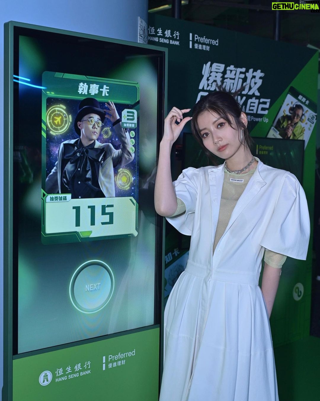 Jessica Chan Yee Chun Instagram - 恒生Preferred Banking嘅「爆新技Carry自己 - 召喚全城刷技大神」活動今日正式展開,只要用Digital Banking啟動「刷技」模式,根據指示完成不同任務,仲可以獲得抽獎機會,隨時贏到雙人來回東京機票添呀!我都想要😍 我尋日仲參加咗活動嘅啟動禮,向啲大神拎咗貼士,點樣先可以「技能Power Up!」🆙🆙🆙 #召喚全城刷技大神 #恒生PreferredBanking #恒生DigitalBanking #技能PowerUp #恒生銀行 #爆新技Carry自己 @hangsengbank.official