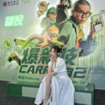 Jessica Chan Yee Chun Instagram - 恒生Preferred Banking嘅「爆新技Carry自己 - 召喚全城刷技大神」活動今日正式展開，只要用Digital Banking啟動「刷技」模式，根據指示完成不同任務，仲可以獲得抽獎機會，隨時贏到雙人來回東京機票添呀！我都想要😍 我尋日仲參加咗活動嘅啟動禮，向啲大神拎咗貼士，點樣先可以「技能Power Up!」🆙🆙🆙 #召喚全城刷技大神 #恒生PreferredBanking #恒生DigitalBanking #技能PowerUp #恒生銀行 #爆新技Carry自己 @hangsengbank.official