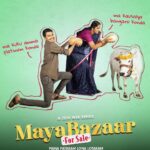 Jhansi Instagram - Athi prema konchem bhayamese laga undi! Enduku antaru?? Don't miss this family funtertainer #MayaBazaarForSale #PainaPataramLonaLotaram #Zee5Telugu @Zee5 @Zee5Global Constructed by: @thespiritmedia @miragemedia Brand Ambassador: @pnavdeep The Pastrys: @yourseesha @nareshvijayakrishna @anchor_jhansi @charankasalaofficial Kausalya: @kanakalasuma The Gandhis: @therealravivarma @actress_hariteja The Lovey Doveys: @sunainatheoriginal @raja.chembolu @vedulah The Hippies: @aditi.myakal @raviraj_actor The Bachelors: @meiyangchang @hithisistarun @Umairhasan7 @vjay_chaganti Other Residents: @avantideepak9 @actressbindu @vjay_chaganti @vishnu_vimal Visitors: @iamgetupsrinu @jabardasth_ramprasad @mirchi_kiran @rj_abhijeeth_ram @sivannarayana_ @wamce @dgeethabhascker Architect: @gautamidotinuniverse Assistant Architects: @sandeepsunny200 @harithamarthi @avinashpericherla9 @sriramulaanudeep @illuminoticc Civil: @raviteja_girijala @s_vamshi_vardhan_reddy Investors: @pranavpingle @rajeevr911 Draughtspersons: @comrade_kranthi @manchirajuswetha Surveyor: @nav.yav Acoustics: @jerrysvincent @uma.vanguri @yashwanth.nag @lavita_lobo_ Interiors: @urmezb @rohartsy @jhhudain Site Supervisor: @Umairhasan7 Plumbing and electrical: @theotherfaiz Styling: @poojitatadikonda Publicity Design: @_a_visitor Photographer: @kishorkrishnamoorthi Cine department: @Mithil_byri @Vinod_bangarri @arvilicious @.gourav_ @theblackboxcolour Art department: @yeswanth_mocharla @the_l0n3_w0lf