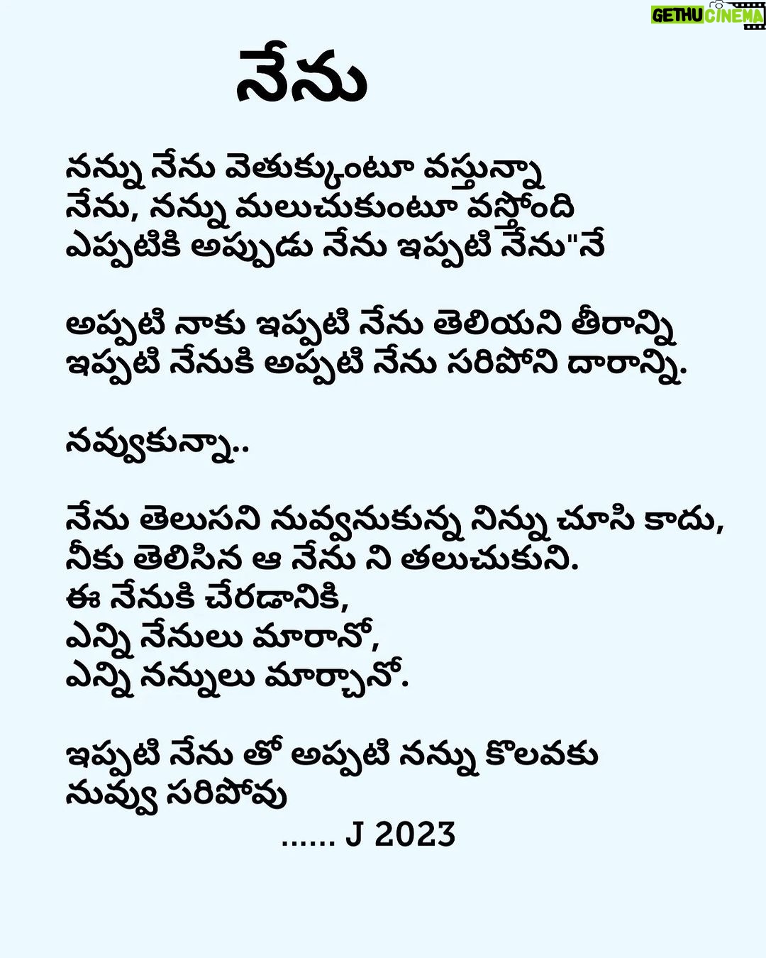 Jhansi Instagram - Change is the only constant! Wrote this piece a few months ago. Thought it deserved a post.