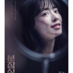 Ji Woo Instagram – #분장실
#대학로자유극장 
8.7 – 9.12 🙈