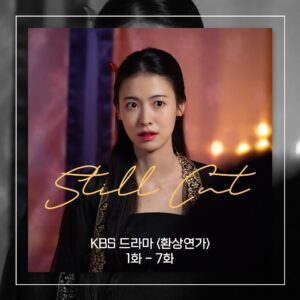 Ji Woo Instagram - 환상연가 금화🖤