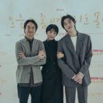 Jin Ho-eun Instagram – 지금, 왓챠! @watcha_kr