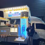 Jin Ho-eun Instagram - 우리 현장의 첫 커피차 🫰🏻 아우터 최고 🙌🏻 맛있게 잘 먹고 잘 마셨습니다! 기대해주세요! #오늘은좀매울지도몰라 🤒🍳👨‍👩‍👦