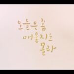 Jin Ho-eun Instagram – 20221201 🤒🍳👨‍👩‍👦🏠