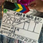 Jin Ho-eun Instagram - 오늘은 좀 매울지도 몰랐지만 마지막까지 달콤했던 우리의 작품. 크랭크 업. 함께 했던 모두를 사랑했고 사랑하고 사랑하겠습니다. 그 동안 고생 많으셨습니다. 사랑합니다. #오늘은좀매울지도몰라