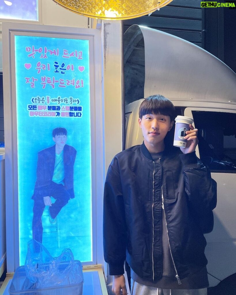 Jin Ho-eun Instagram - 우리 현장의 첫 커피차 🫰🏻 아우터 최고 🙌🏻 맛있게 잘 먹고 잘 마셨습니다! 기대해주세요! #오늘은좀매울지도몰라 🤒🍳👨‍👩‍👦