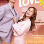 Jirawat Sutivanichsak Instagram - [OFFICIAL TRAILER] “Faceless Love รักไม่รู้หน้า” จากคนไม่รู้หน้า กลายเป็นคนรักสุดรู้ใจ “Faceless Love รักไม่รู้หน้า” 🩵🖥️ ทุกวันพุธ-พฤหัสบดี เวลา 00.00 น. (คืนวันอังคาร-พุธ) ทาง Prime Video และ พุธ-พฤหัสบดี 20.30น. ทาง GMMTV #PrimeTH #FacelessLove #GMMTV