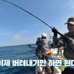 Jo Yoo-jin Instagram - 🎣 애정하는 우리 #낚도녀 🎣 매번 쌓이는 사진 영상들 편집해서 올려야지하곤 일년 반동안 묵혀놓은 추억들 이번 달에 양껏 꺼내보려구 😚 포항,울진,여수,통영,태안,산천,연천,삼천포,제주도,대마도,무인도 등등등 전국구로 다양한 장르의 낚시를 배우러 다닌 우리들 🎣 #방대한자료들어떻게편집하지 😭 #한국다이와 @daiwa_korea