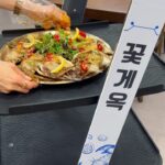 Jo Yoo-jin Instagram - :) 내새뀨 씽씽이들이랑 강화도 꽃게옥 데이트 🤍 18인분 먹은거 아직도 안 믿기네 🤣 조만간 남양주에도 오픈한다는데 그때 또 춍춍춍 먹으러 가야지 🥳 #꽃게옥 #꽃게옥강화직영점