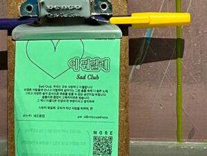 Jo Yoo-jin Instagram - :) 

이름만으로 호기심 자극 
#사랑이뭐길래_sadclub 

맛난거 먹고 노래 들으면서 느슨해지구 싶다 
#선곡한추억노래들다틀어주심

#신용산맛집 #초유치맛집