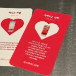 Jo Yoo-jin Instagram - :) 이름만으로 호기심 자극 #사랑이뭐길래_sadclub 맛난거 먹고 노래 들으면서 느슨해지구 싶다 #선곡한추억노래들다틀어주심 #신용산맛집 #초유치맛집 사랑이 뭐길래 Sadclub