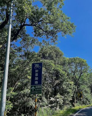 Johnny Yang Instagram - 風櫃嘴首騎 
修先生說很近啦 一下就到了
結果有很近嗎 沒有 
終於到了風櫃嘴 說要去彩虹橋拍照 問多遠 他說兩分鐘就到了 
結果兩分鐘有到嗎 也沒有 
果然是男人的嘴騙人的鬼 
但必須要說 騎完很爽
你這算是善意的謊言☑️
#風櫃嘴
#賣腳踏車九成新
🤣🤣🤣