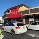 Jon M. Chu Instagram - Don’t forget to support your local restaurants ordering to go/gift cards or , like my family’s restaurant in Los Altos California, doing Curbside pick-up!! It’s really beautiful to see people helping each other out but still keeping a safe distance!! I as well as my family have had so many kind people reach out in support. #ChefChus #supportlocal