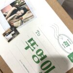 Joy Instagram - 칠킬 뮤뱅 첫방🖤 응원해준 러비들 사랑하고 고맙습니다🥹💚♥️