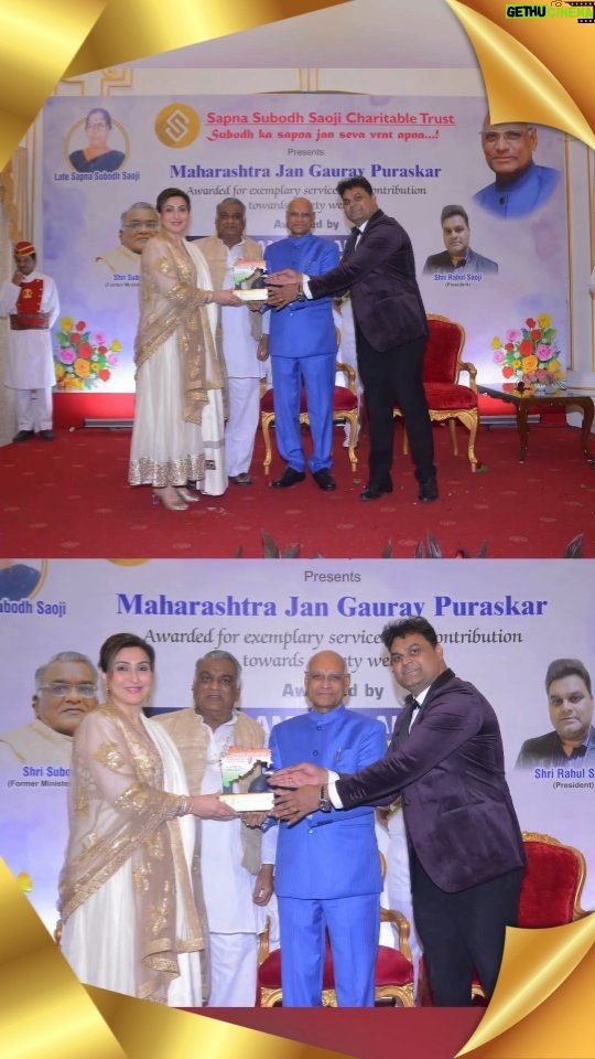 Juhi Babbar Instagram - It was an honor to be awarded by the Governor of Maharashtra, Shri Ramesh Bais ji, at the Raj Bhavan in Mumbai. We are fortunate to have someone as dynamic as him as the honorable Governor, who has been a parliamentarian for many years, served as the governor in different States and now is gracing the chair as the Governor of Maharashtra. It was an honor to receive the Maharashtra Jan Gaurav Puraskar for my contribution to the arts. It is indeed a special moment when your state recognizes and honors you for your contributions. I am immensely thankful to Sapna Subodh Saoji Charitable Trust, Shri Subodh Keshao Saoji, former Minister of Maharashtra state, and Dr. Rahul Subodh Saoji for nominating my name for this award. Special thanks to Smt. Kavita Saoji for always being an admirer of my art. Receiving this award was an incredibly memorable and humbling experience. I am deeply honored and thankful for this🏆✨ #ArtisticRecognition #MaharashtraJanGauravPuraskar #HonoredArtist #GovernorAward #RajBhavanMumbai #ArtContribution #GratitudeMoment #SapnaSubodhSaojiCharitableTrust #MaharashtraAchievement #ThankfulHeart #MemorableExperience #ArtAppreciation #ShriRameshBais #StateHonors #CulturalContribution #SpecialRecognition #HumbledArtist #ProudMoment #ArtsAndCulture #InspirationInArt #Juhibabbarsoni