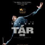 Jung Ho-yeon Instagram - GOAT #cateblanchett @tarmovie