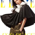 Jung Ho-yeon Instagram – @ellekorea ☀️