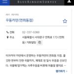 Jung Ho-young Instagram - 카덴 우동카덴 비스트로카덴 모두 2024년 블루리본 서베이에 수록되었습니다 ^^ 감사합니다 특히 카덴은 11년째 연속이네요^^ 항상 열심히하겠습니다 ♡♡♡ #카덴 #비스트로카덴 #우동카덴 #정호영셰프 #블루리본서베이 이자카야카덴