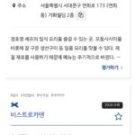 Jung Ho-young Instagram - 카덴 우동카덴 비스트로카덴 모두 2024년 블루리본 서베이에 수록되었습니다 ^^ 감사합니다 특히 카덴은 11년째 연속이네요^^ 항상 열심히하겠습니다 ♡♡♡ #카덴 #비스트로카덴 #우동카덴 #정호영셰프 #블루리본서베이 이자카야카덴