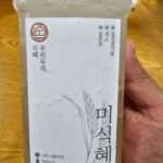 Jung Ho-young Instagram - 올여름 무더워를 싹 날려줄 맛있는 식혜를 만났습니다 무 색소 무 합성첨가물 무 보존료 안심하고 먹을수 있고 깔끔해서 더 좋을것같습니다 ^^ 기분좋은 당 충전을 식혜로 #카덴 #정호영셰프 #우리두리식혜 이자카야카덴