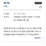 Jung Ho-young Instagram - 카덴 우동카덴 비스트로카덴 모두 2024년 블루리본 서베이에 수록되었습니다 ^^ 감사합니다 특히 카덴은 11년째 연속이네요^^ 항상 열심히하겠습니다 ♡♡♡ #카덴 #비스트로카덴 #우동카덴 #정호영셰프 #블루리본서베이 이자카야카덴