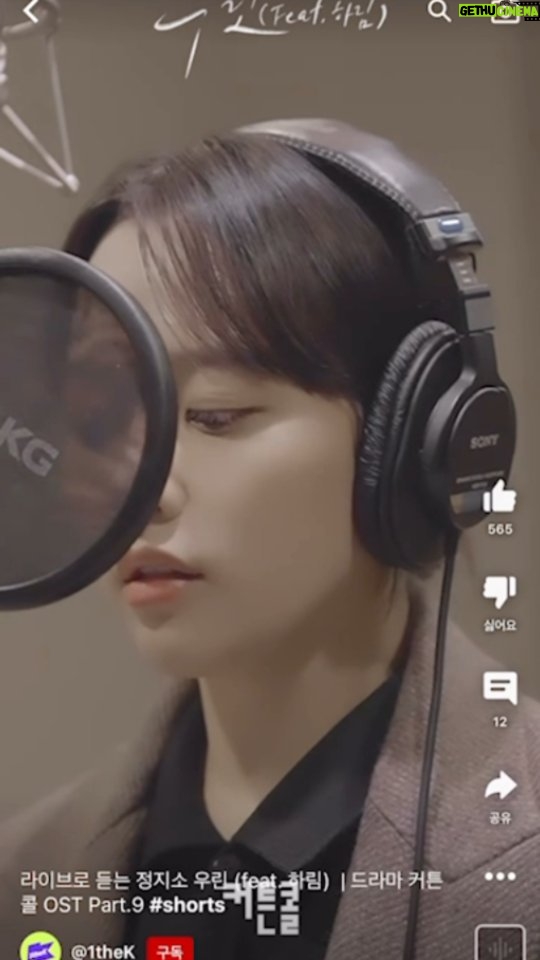 Jung Ji-so - 20.4K Likes -