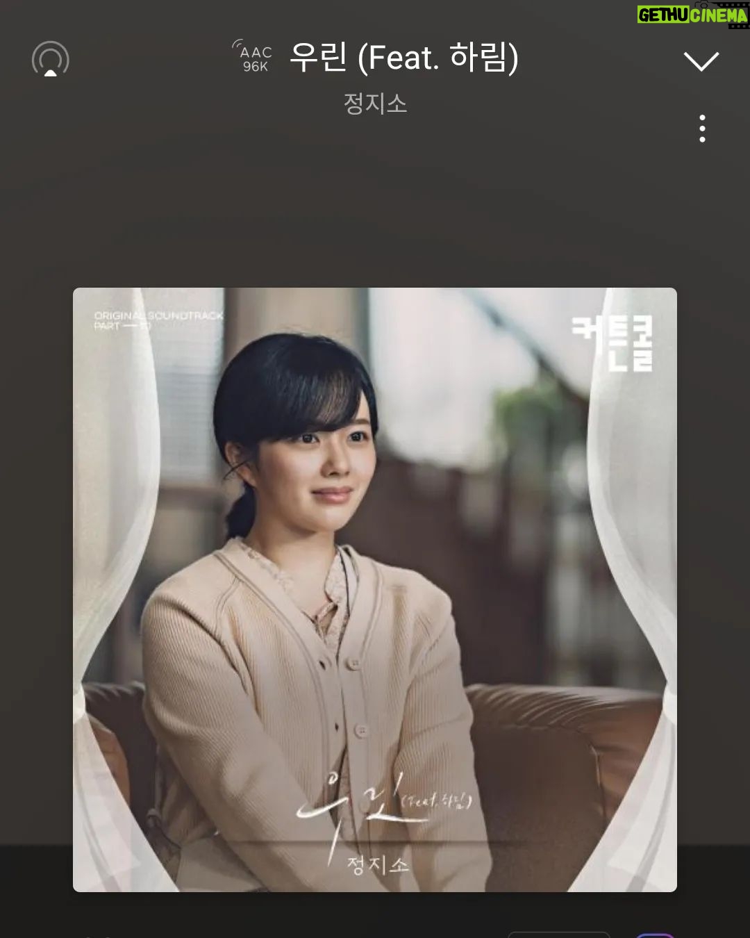 Jung Ji-so - 26.5K Likes - KBS2커튼콜
OST <우린> 에 참여해 오늘 6시에 노래가 나왔습니다아✌🏻아직은 부족한 노래실력이지만 예쁘게들어주시구 드라마도 꼭 본방사수하시라요🐥!
From.윤희,짭진숙