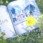 Jung Ji-so Instagram - 💖WSG워너비💖 단체곡 오늘 pm6:00 음원 공개 됩니다! 몇번을들어도 계속 듣고싶다🤦🏻‍♀️🤦🏻‍♀️ 🌹🌹🌹🌹🌹🌹🌹🌹🌹🌹🌹🌹