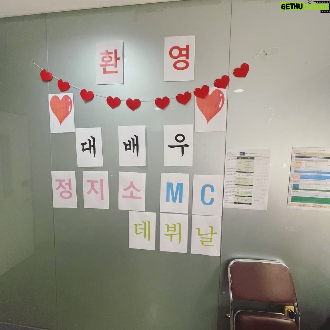 Jung Ji-so Instagram - #KMW 5일동안 생애첫 진행을맡았던 케이뮤직위크가 끝이났다💙 처음 작가님들께서 꾸며주신 대기실에 들어가서 감동받고는 정말 제대로잘해보자 생각한게 어제만같은데...😭 최고의제작진,최고의아티스트들과함께해서 더 많은것을배우고 좋은경험을했다🍀 진행석에서 바라본 무대위에 아티스트들은 내가 스스로많은생각이들고 경건해질정도로 엄청 프로페셔널했고 아티스트들과의 인터뷰에선 정말따듯한 정을 느낄수 있었다.많이 서투른 내가 가끔씩은 일을잊고 즐기고있을정도로 행복한시간이였다❤️ 언제 정이 들었는지 오늘 이 현장을 떠나는게 너무아쉬웠지만 모인 모든사람들 각자의 또다른일을위해 나 또한 내일을 준비하려고 집에왔다. 씻어야하는데 들어오자마자 털썩누워만있다 많은것을배웠지만 기본이안되었군나란사람