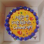 Jung Ji-so Instagram - 거룩한 밤 크랭크업😭🥳