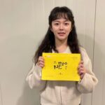 Jung Ji-so Instagram - 악덕매니져🥲(🥕) 수상한그녀 촬영중
