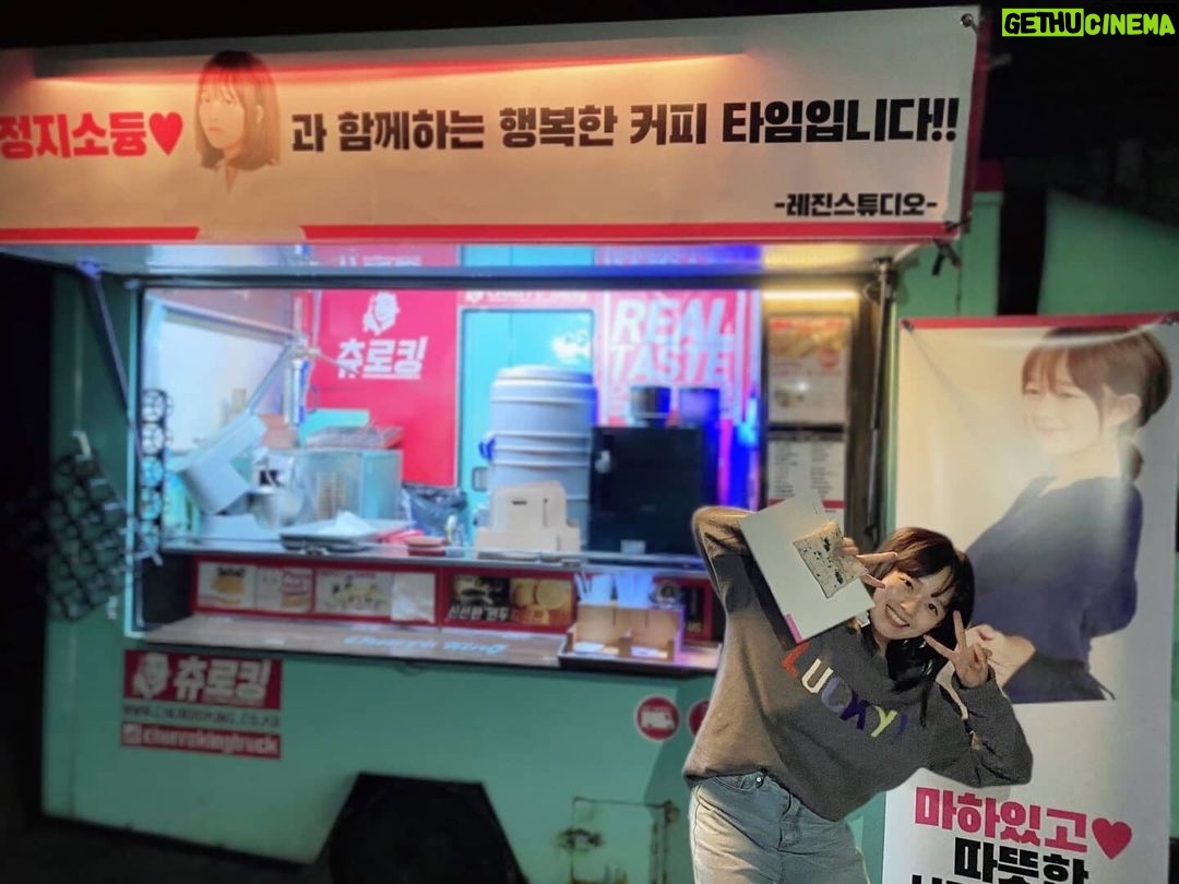 Jung Ji-so Instagram - #레진스튜디오 #방법 #이미테이션 감사합니다😭😭진짜감사합니다ㅠㅠ 감동입니다정말로ㅠㅠㅠㅠ @minse0_96 @nayoung_lim95