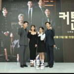 Jung Ji-so Instagram - KBS2TV커튼콜 포토타임🌳 지원선배 하늘선배 상현선배와 함께할수있어서 감사했고 행복한하루였습니다💜💙💚 매주 월화kbs2 밤9:50 출처:kbs 👗🩰@zziyoni @pe_arswim 🎀💄@aluu_yelee @aluu_jiyeon