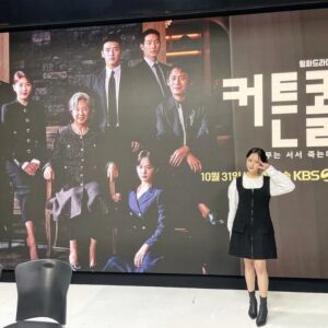 Jung Ji-so Instagram - KBS2TV커튼콜 포토타임🌳

지원선배 하늘선배 상현선배와 함께할수있어서 감사했고 행복한하루였습니다💜💙💚

<커튼콜>매주 월화kbs2 밤9:50

출처:kbs

👗🩰@zziyoni 
  @pe_arswim 
🎀💄@aluu_yelee  @aluu_jiyeon