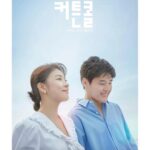 Jung Ji-so Instagram - #커튼콜 #나무는서서죽는다 (10/31) 나오시었다...💖 출처:kbs